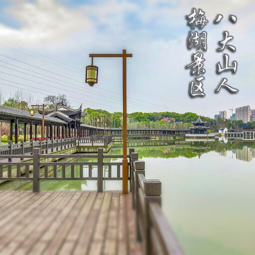 鸡东怎样与 720 全景团队保持良好的沟通？